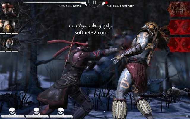 تحميل لعبة مورتال كومبات 2017 MORTAL KOMBAT للكمبيوتر والأندرويد مجانا