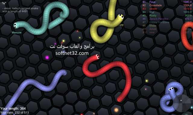 تحميل slither.io للاندرويد