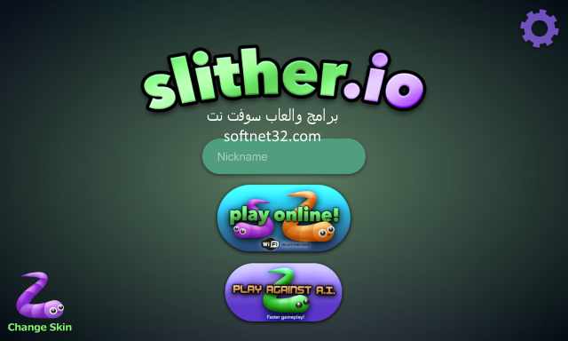 تحميل لعبة slither for Android سلذريو الدودة للاندرويد والايفون