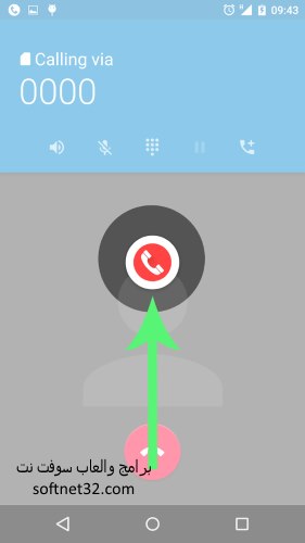 تحميل برنامج تسجيل الصوت بجودة عالية للاندرويد Download Call Recorder