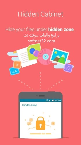 تحميل برنامج مدير ملفات للاندرويد عربي مجانا File Manager 