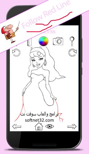 تحميل برامج الرسم والتلوين للاطفال