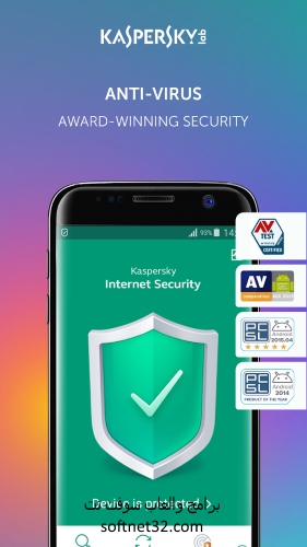 تحميل اقوى برنامج انتي فيرس مجاني للموبايل اندرويد Kaspersky Anti-virus