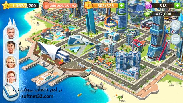 تحميل العاب بناء المدن والابراج برابط مباشر Little Big City كاملة