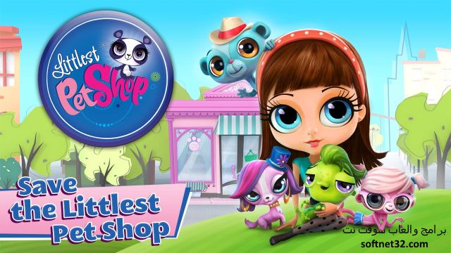 تحميل لعبة محل بيع الحيوانات pet shop hop