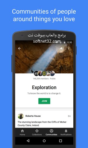 تحميل برنامج جوجل ماب للموبايل