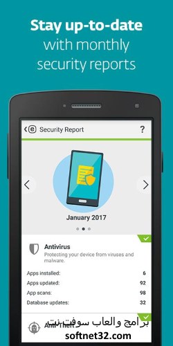 تحميل افضل برنامج مجاني لمسح الفيروسات من الموبايل Mobile Security