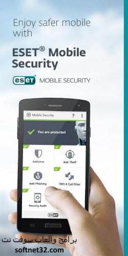 تحميل افضل برنامج مجاني لمسح الفيروسات من الموبايل Mobile Security