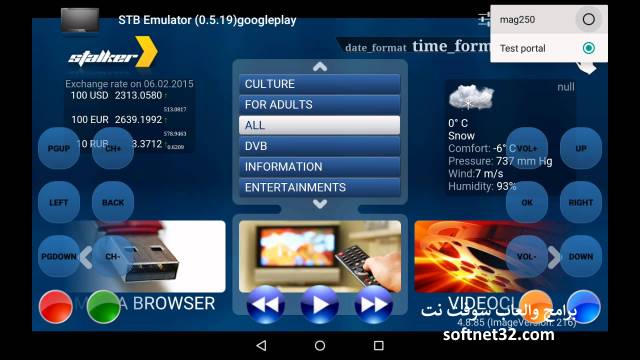 تحميل افضل برنامج تشغيل جميع صيغ الفيديو للاندرويد Video Player