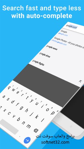 تحميل افضل متصفح للانترنت كروم 2018 Google Chrome بالعربية للاندرويد