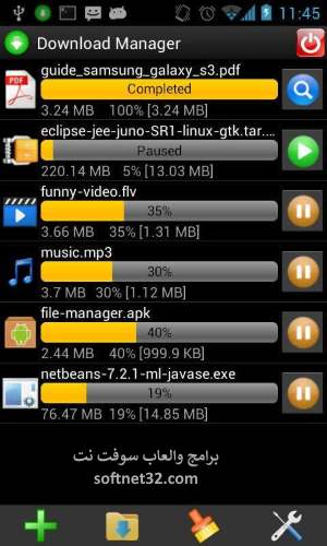 تحميل برنامج انترنت داونلود مانجر للموبايل مجانا