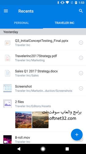 تحميل برنامج دروب بوکس عربي لمشاركة الملفات على الموبايل Dropbox