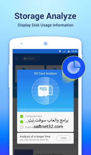 تحميل افضل برنامج ادارة الملفات مجاني للاندرويد والايفون File Manager