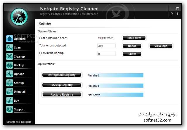 تحميل برنامج تنظيف جهاز الكمبيوتر وتحسين النظام 2017 Registry Cleaner