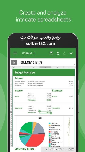 تحميل جميع برامج اوفيس للاندرويد يدعم العربية مجانا 2017 OfficeSuite