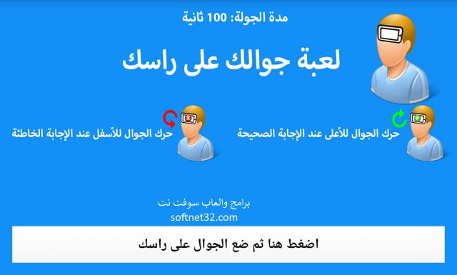 افضل العاب الذكاء والالغاز للاندرويد,