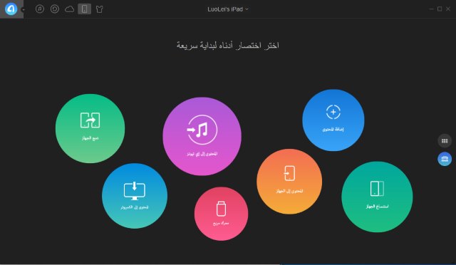 تحميل برنامج الملفات مجانا 2018 تحميل برنامج مدير الملفات 2017