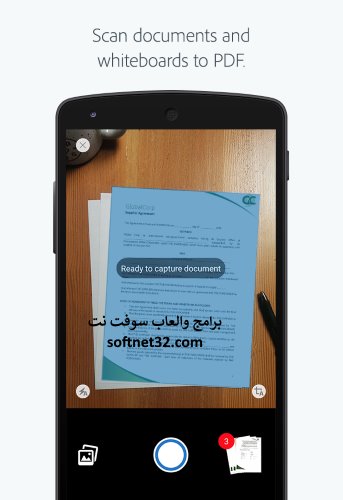 فضل برنامج قارئ pdf للاندرويد