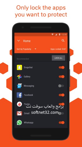 برنامج قفل التطبيقات للكمبيوتر