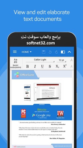 تحميل برنامج اوفيس للاندرويد برابط مباشر