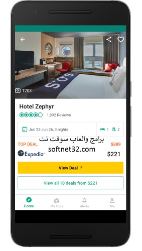تحميل برنامج حجوزات فنادق مجانا