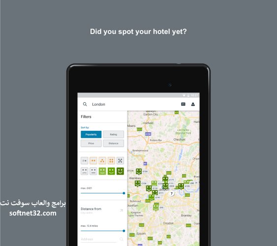 تحميل برنامج تريفاجو Trivago
