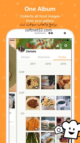 تحميل وصفات طبخ مجانا
