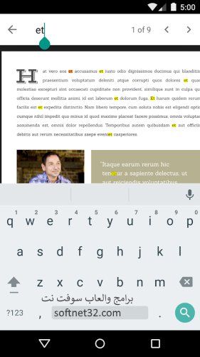 تحميل أفضل برنامج قارئ الكتب الإلكترونية للموبايل Google PDF Viewer
