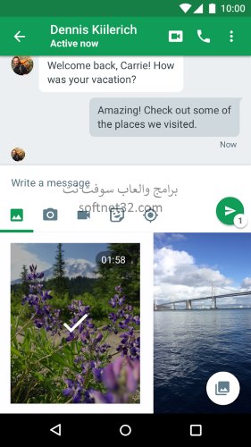 تحميل أفضل برنامج مكالمات مجانية بالصوت والصورة Hangouts