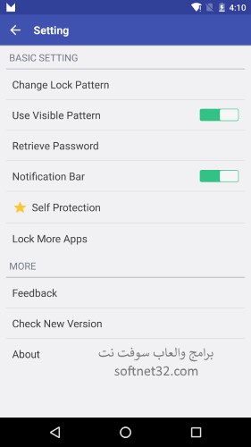 تحميل برنامج APP Lock للاندرويد لحماية ملفات الجوال