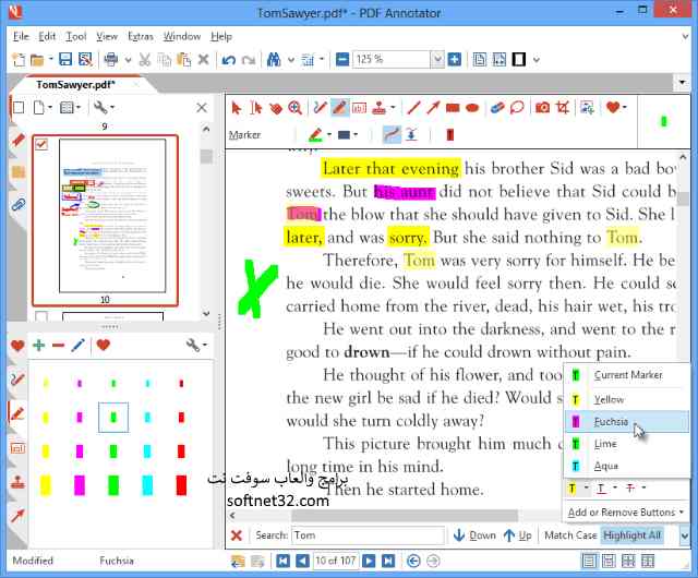 كيفية التعديل على ملف pdf بدون برامج