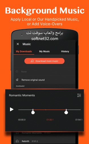 تحميل برنامج انشاء وتحرير الفيديو مع المونتاج Free Video Editor