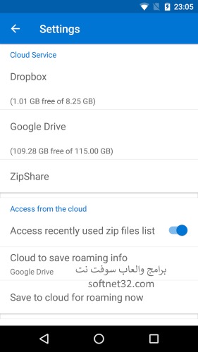 تحميل افضل برنامج ضغط الملفات الى اصغر حجم للموبايل WinZip