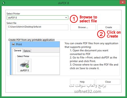 رنامج تحويل word الى pdf كامل