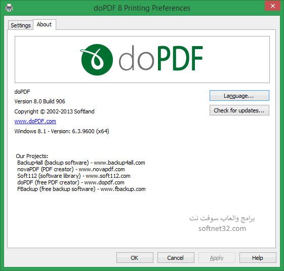 تحميل برنامج تحويل الملفات النصية إلى PDF باللغة العربية DoPDF