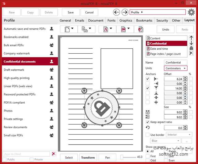 ,برنامج قراءة الكتب الالكترونية pdf