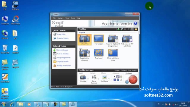تحميل برنامج مسجل الشاشة للكمبيوتر والموبايل بجودة عالية Snagit HD