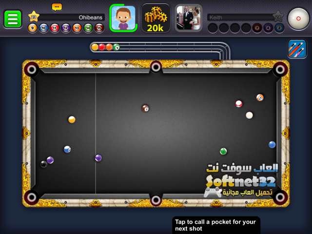 تحميل أجمل لعبة بلياردو للكمبيوتر والاندرويد 2018 8 Ball Pool