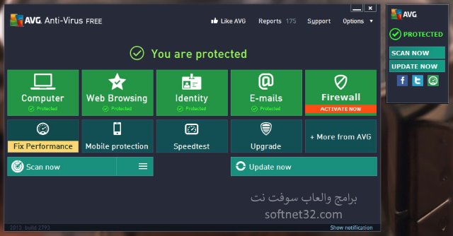 برنامج مكافحة الفيروسات للاندرويد