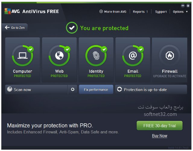 تحميل افضل برنامج مكافحة الفيروسات مجانا للكمبيوتر AVG Antivirus