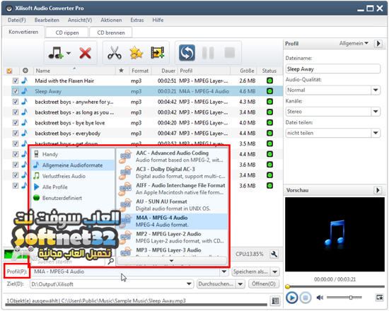 تحميل أفضل برنامج محول صيغ الصوت والفيديو 2018 Audio Converter