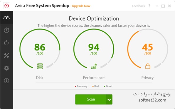 برنامج لتسريع الكمبيوتر وتنظيفه مجانا