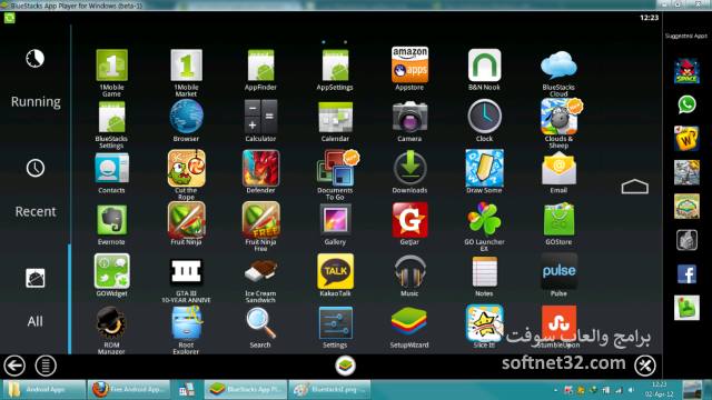 حمل محاكي لتشغيل برامج الاندرويد على الكمبيوتر