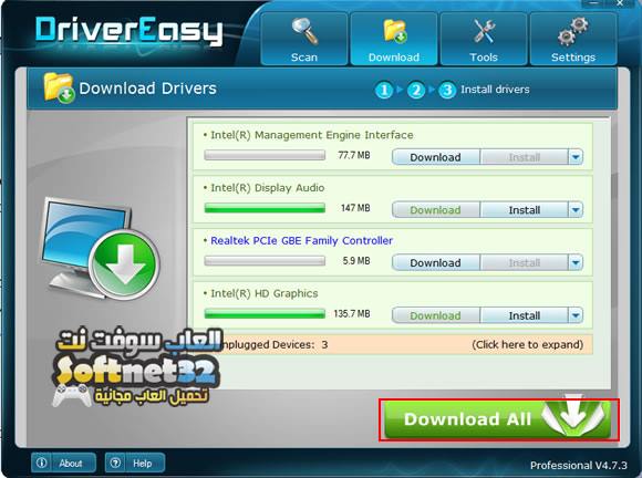 تحميل برنامج تعريفات جهاز الكمبيوتر مجانا 2018 Driver Easy