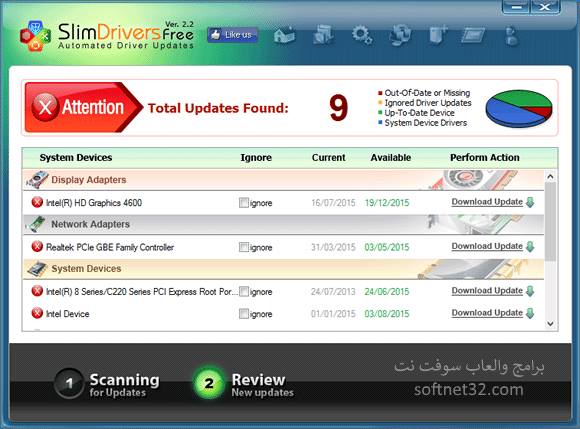 تحميل برنامج جلب وتحديث التعريفات لاى جهاز كمبيوتر Driver Scanner