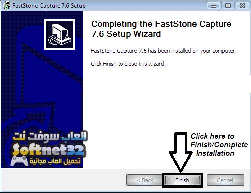 تحميل برنامج تصوير شاشة اللاب توب والكمبيوتر 2018 FastStone Capture