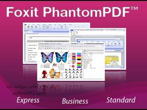تحميل برنامج تحرير ملفات pdf