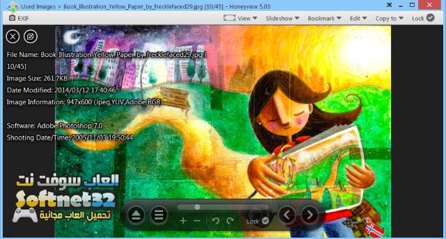 تحميل برنامج لفتح الصور وعرضها للكمبيوتر 2018 Image Viewer Honeyview