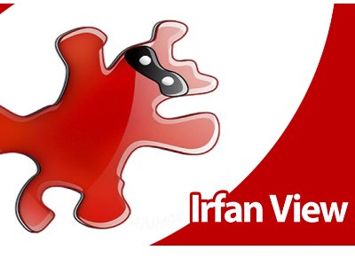 تحميل أفضل برنامج لعرض وتحرير الصور والتعديل عليها IrfanView 