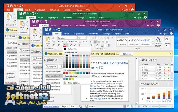 مجانا تحميل برنامج الاوفيس كامل عربي وانجليزي